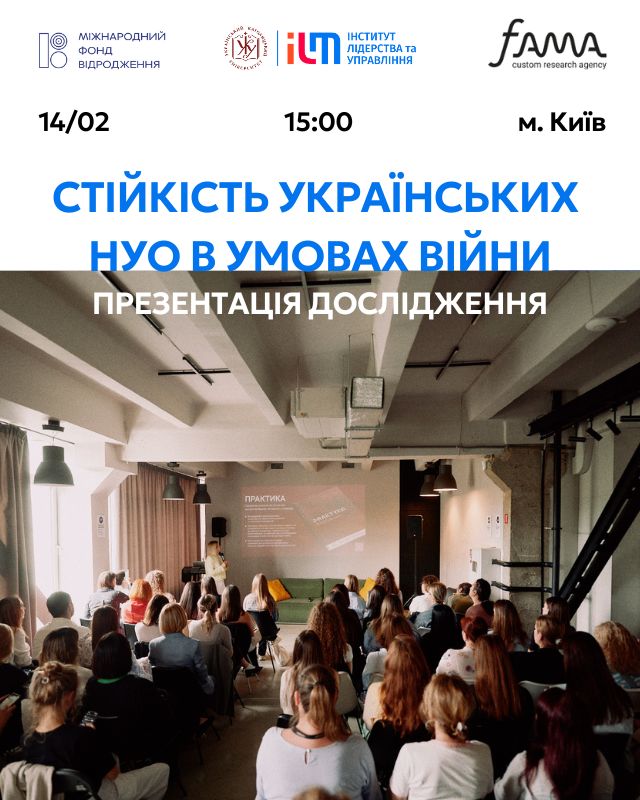 презентація 14 лютого