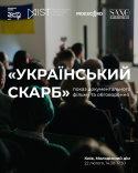 інстаграм