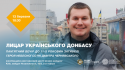 1920h1080_chernyavskyy