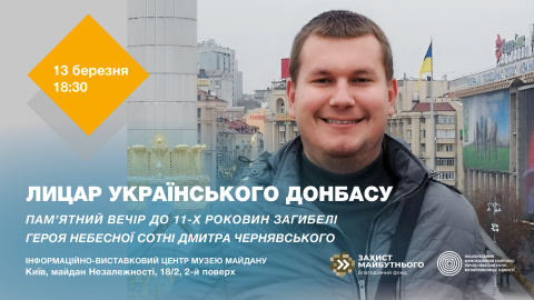 1920h1080_chernyavskyy