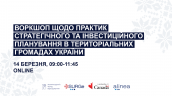Event visual_Youtube format