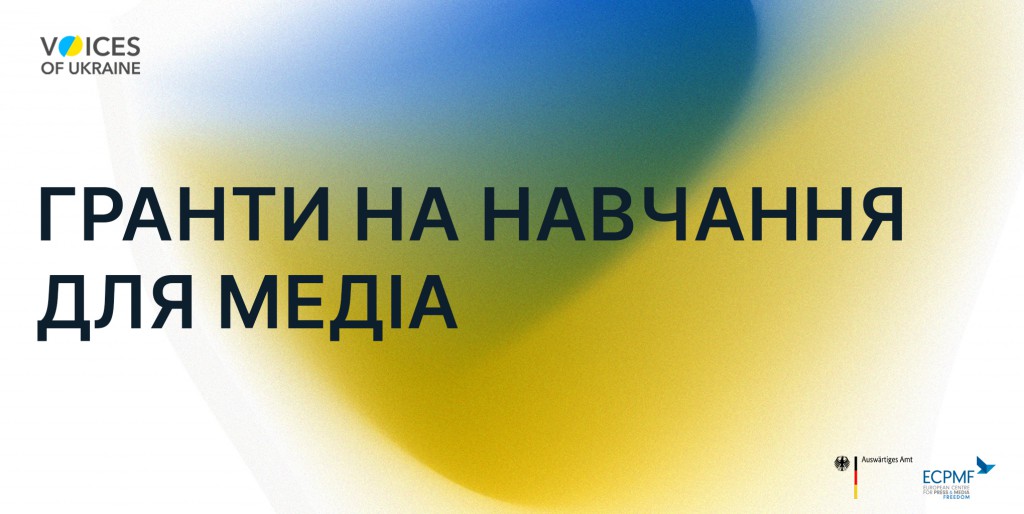 UKR Horizontal visual with only title