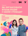 Анонс