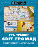 Анонс_СГ