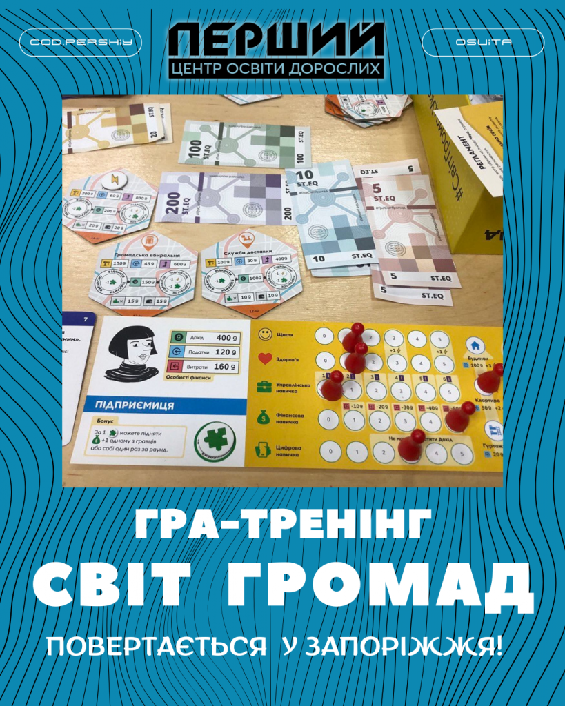 Анонс_СГ