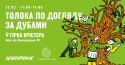 Знімок екрана 2025-03-17 112628