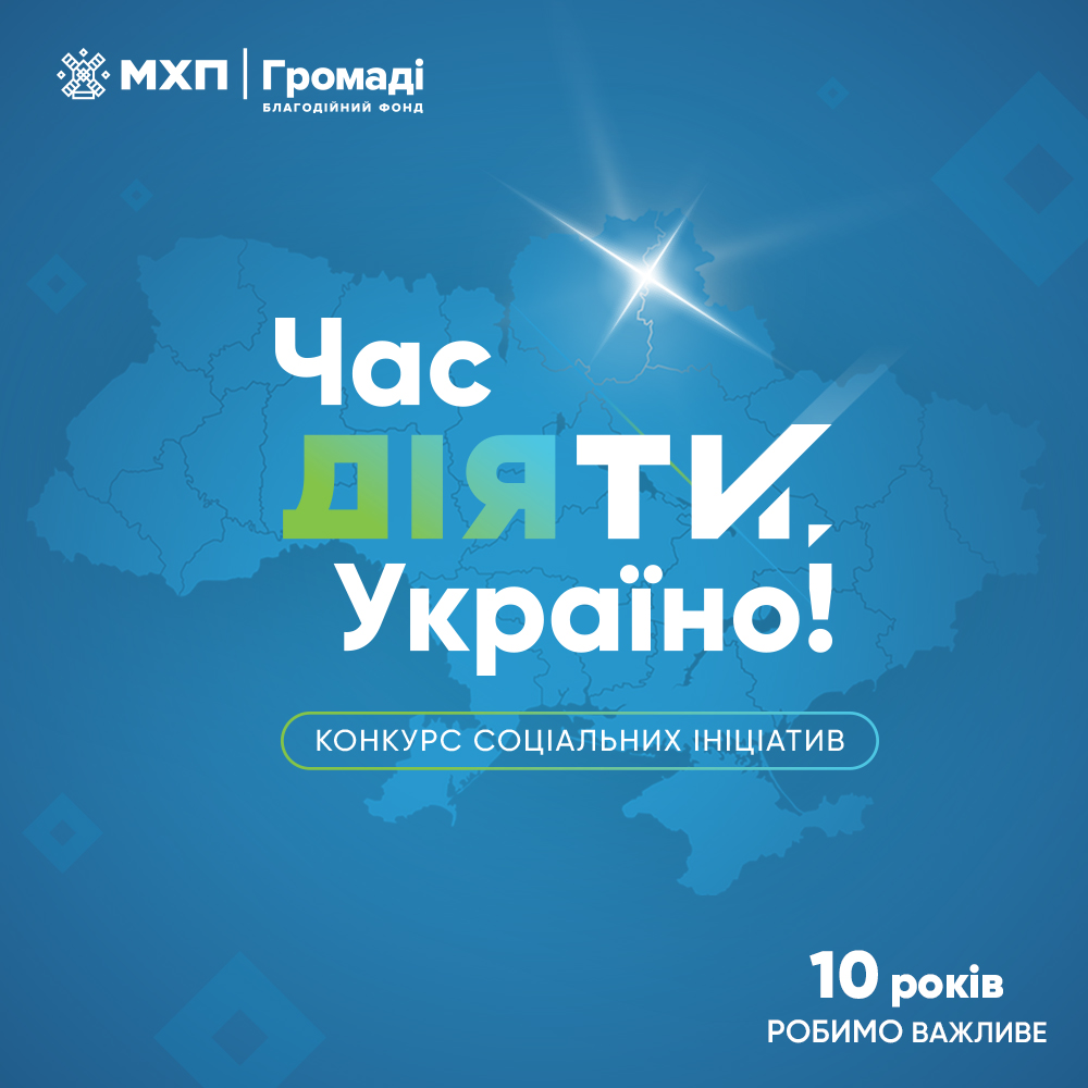 Копия 1000х1000_1