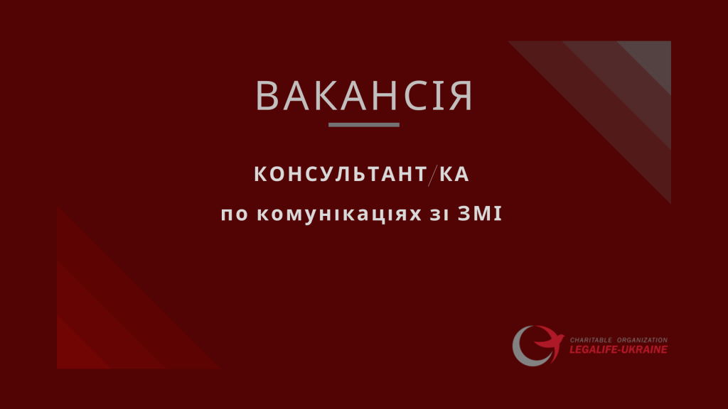 Кт ЗМІ