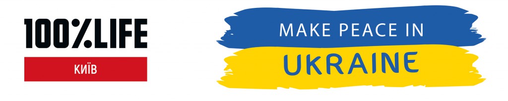 Лого 100 відсотків життя. Київський регіон