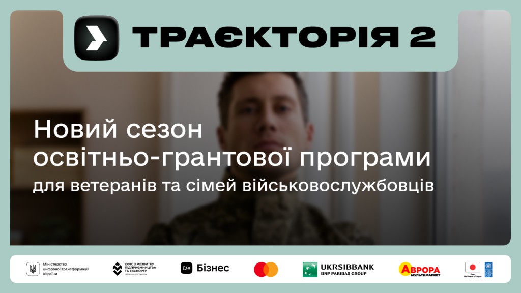 Макет (варіант 1)