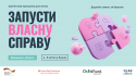 Обкладинка для сайту - 4