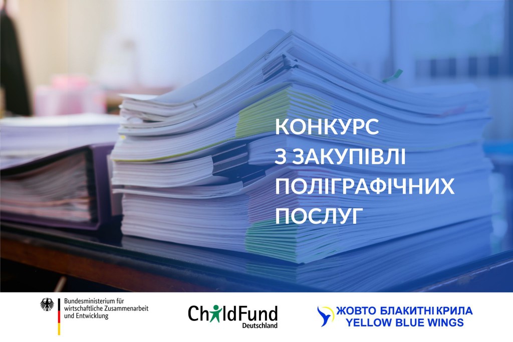 ПРОДОВЖЕНО