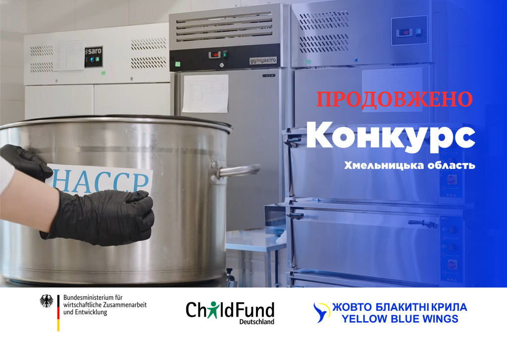 ПРОДОВЖЕНО (2)