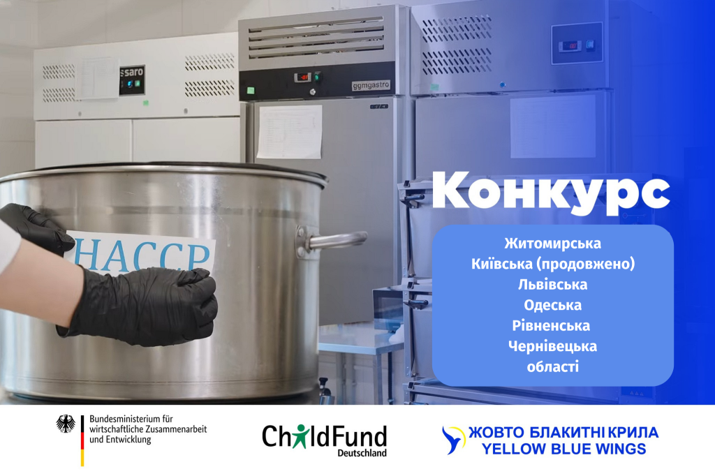 ПРОДОВЖЕНО (6)