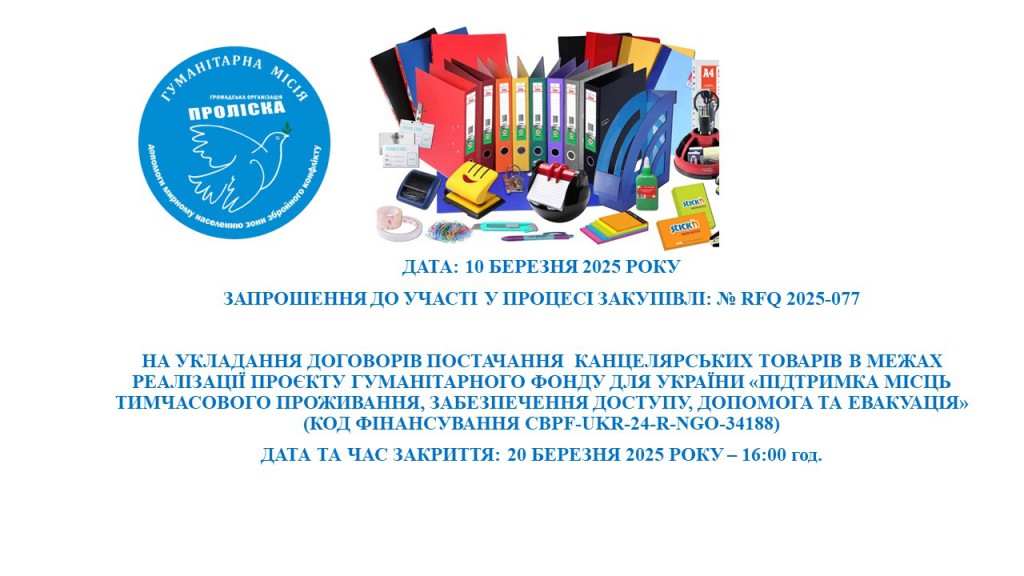 ---Презентація1