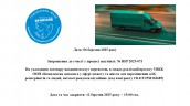 Презентація1