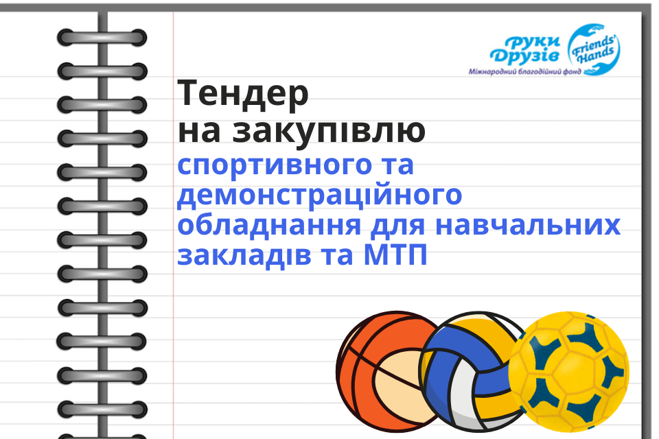 Тендер (15)