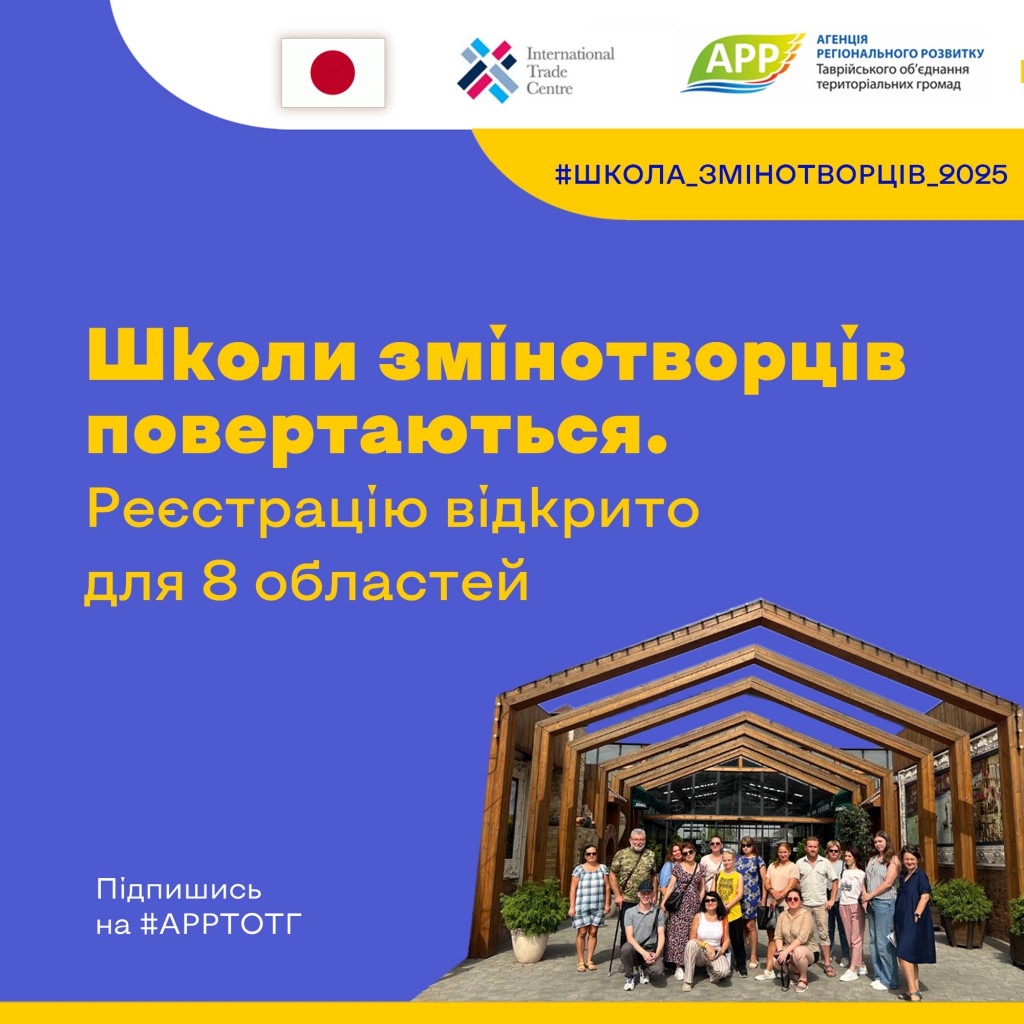 афіша ІТС квадрат