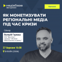 запоріжжя анонс2 (1)