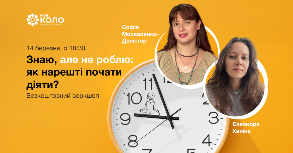 обкладинка фб знаю