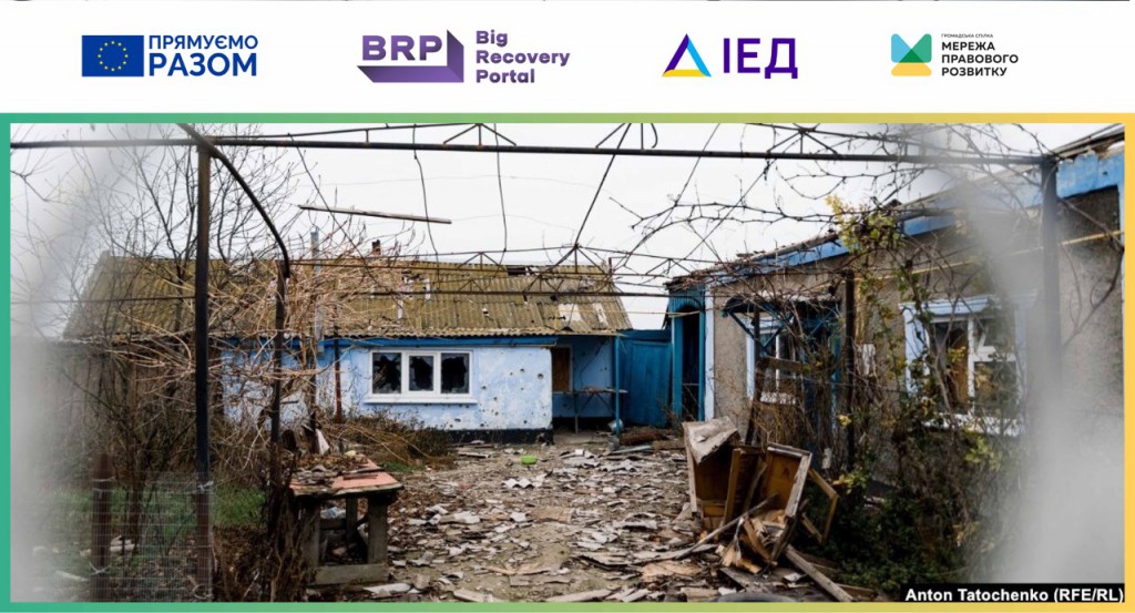 обкладинки простір-01 — велике