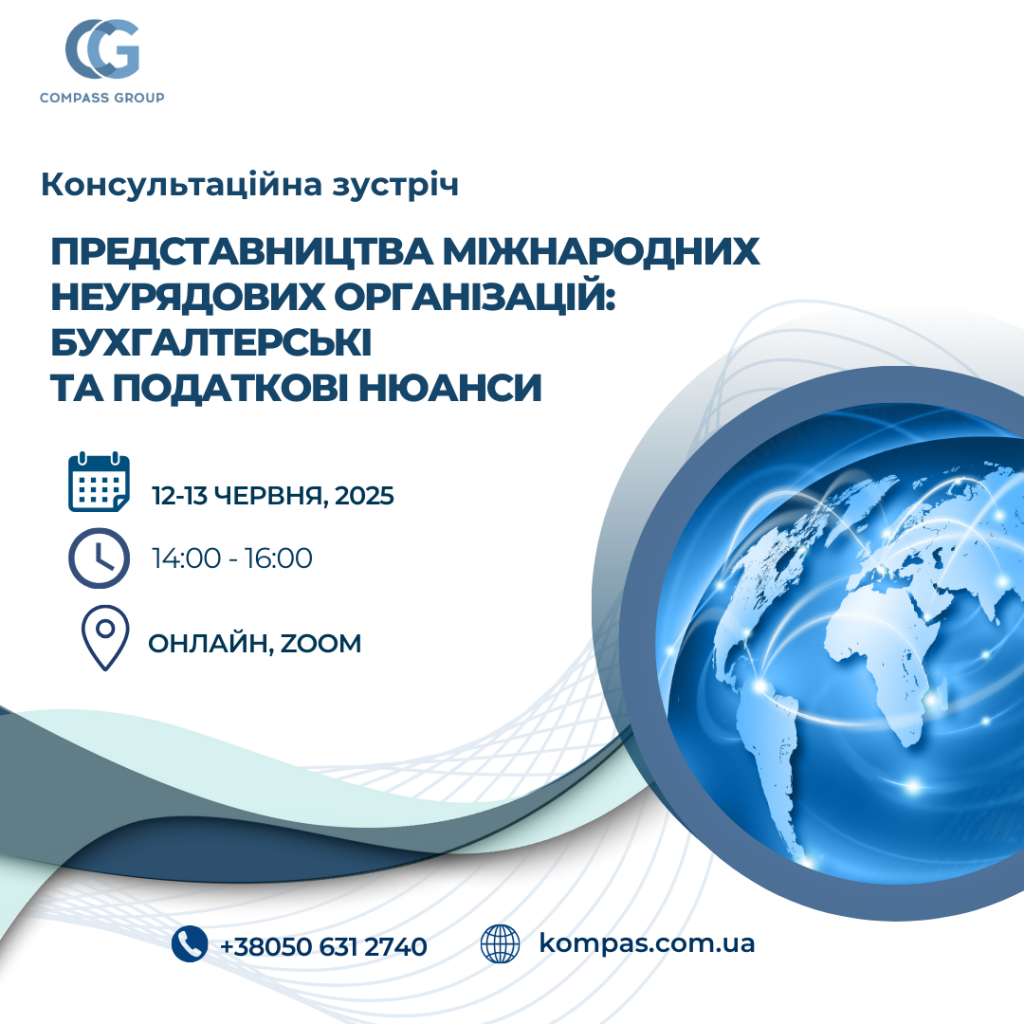 представництва