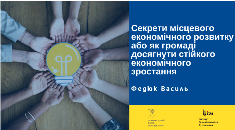 секрети на простір