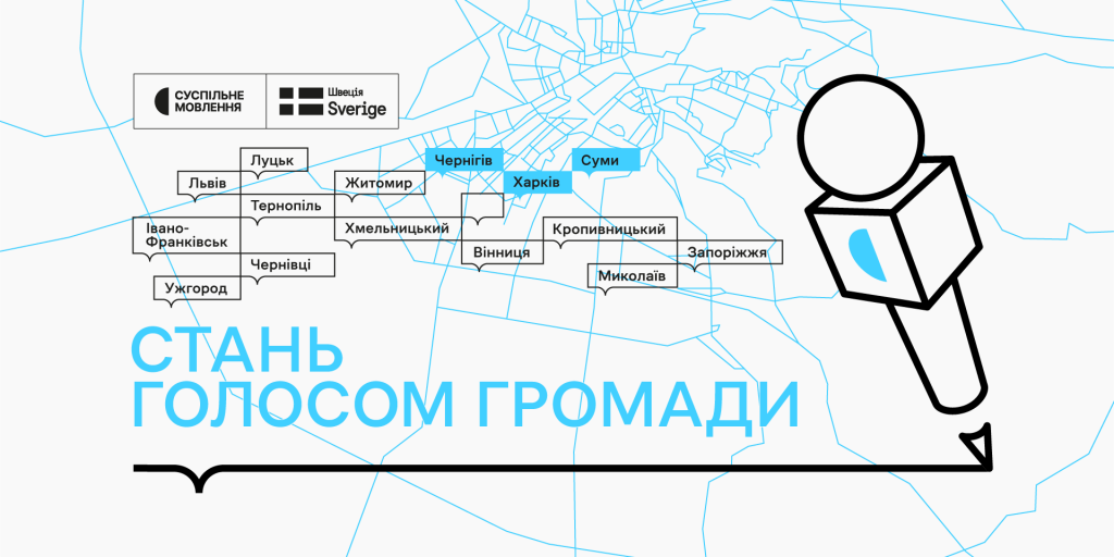 1x2_gip_map