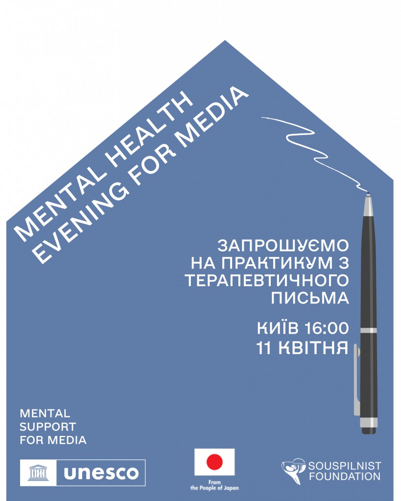 Mental health evening for media (4)