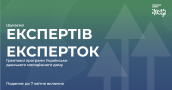 Re_Debate Спікер Фейсбук (65)