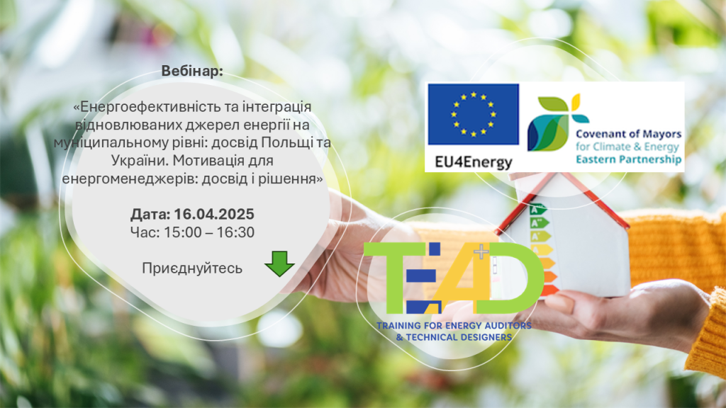 TEAD_visual_16.04.2025