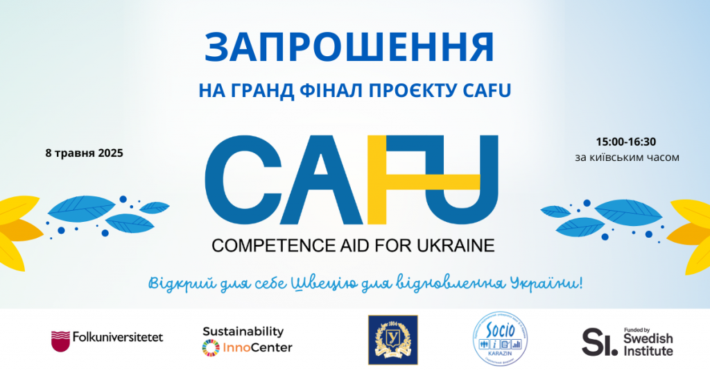 UA Final
