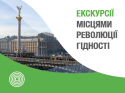 sayt_400h300_ekskursiya_kviten_0