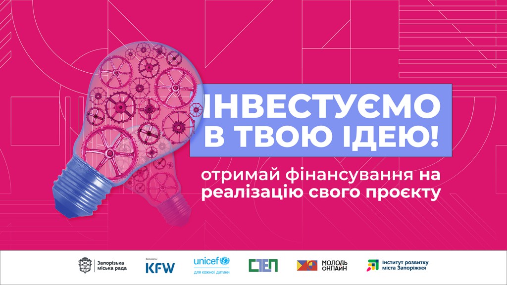статика мінініціативи
