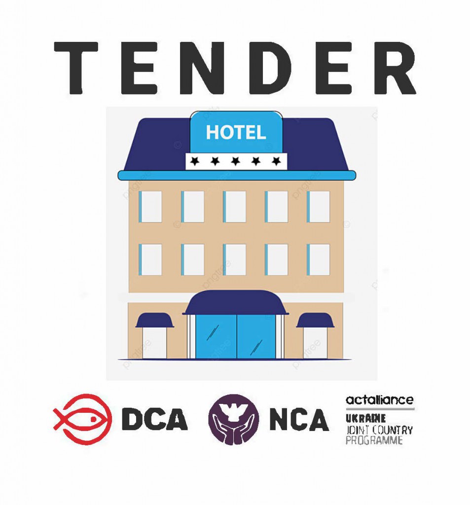 tender отель