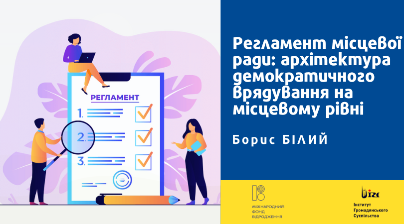 Борис Білий_ на сайт 25.04