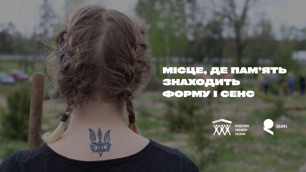 Заголовок