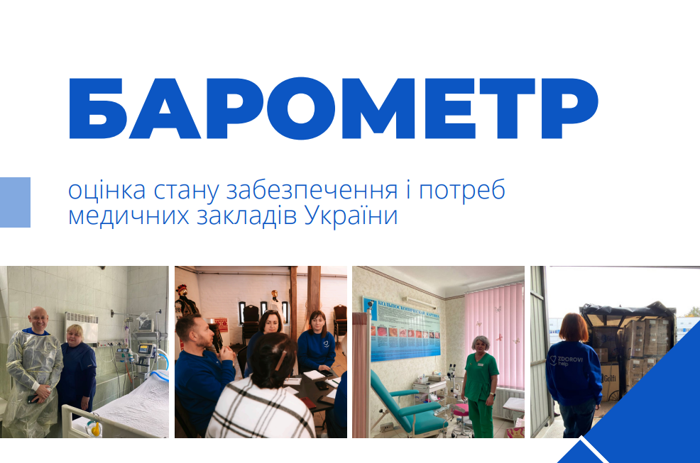 Знімок екрана 2025-04-25 221730