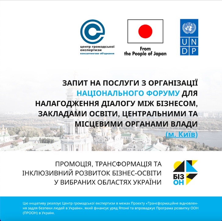 Зображення 28.04.25 о 20.50