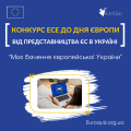Картинка для поста