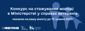 Мінвет оголошення