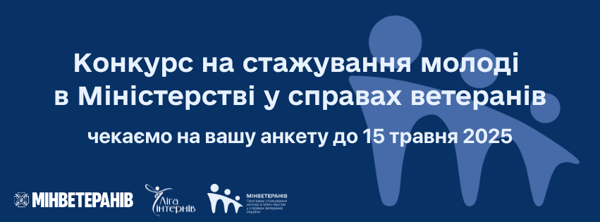 Мінвет оголошення