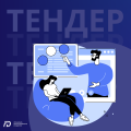 Пости (1)