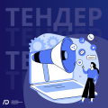 Пости
