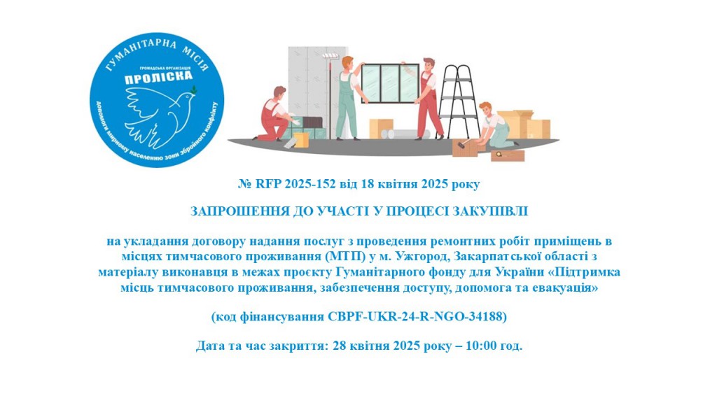 Презентація 18.04