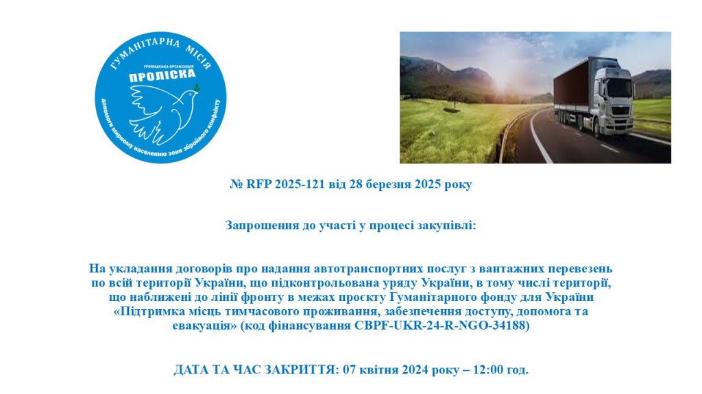 Презентація1