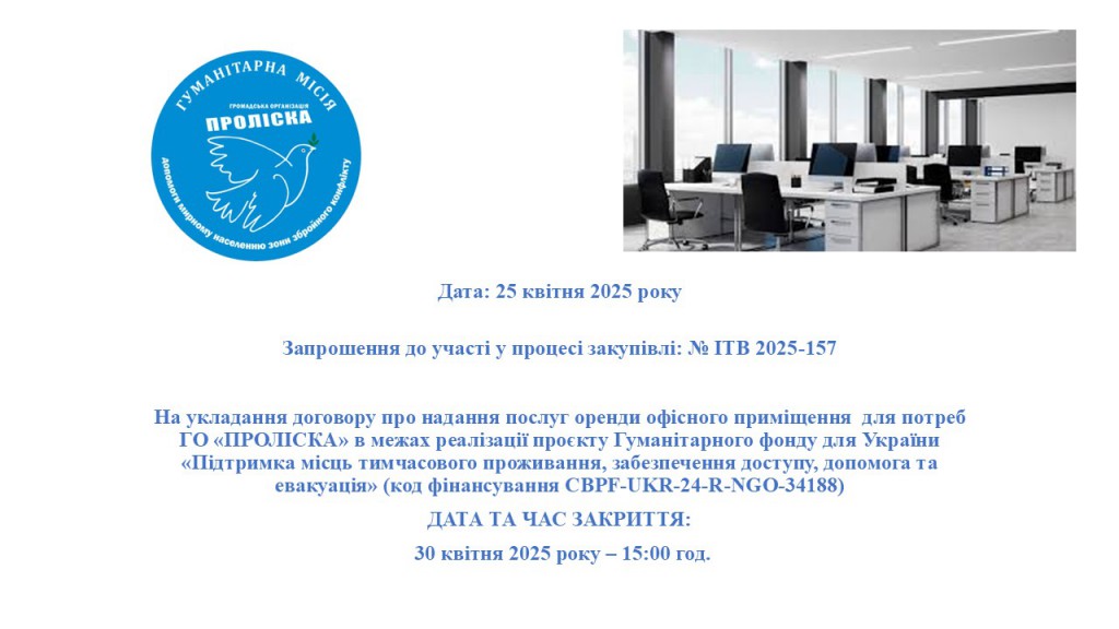 Презентація1