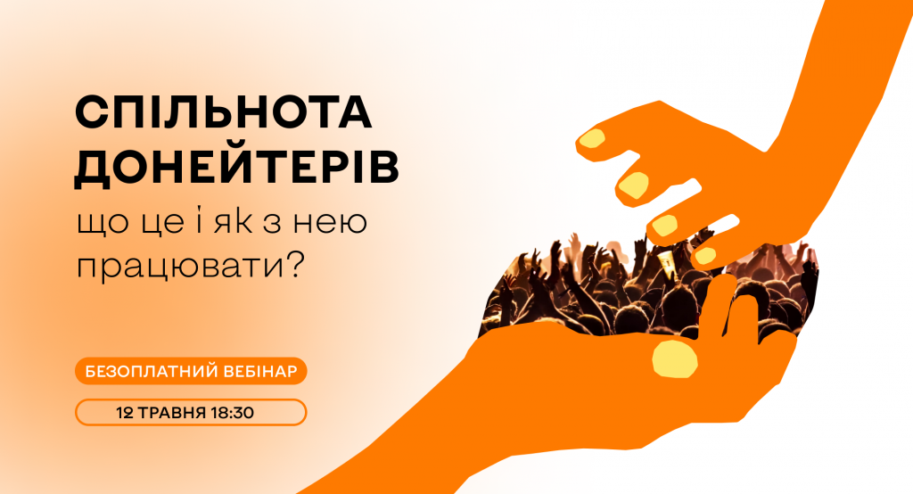 Стаття на ГУрт та Гром простір