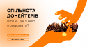 Стаття на ГУрт та Гром простір