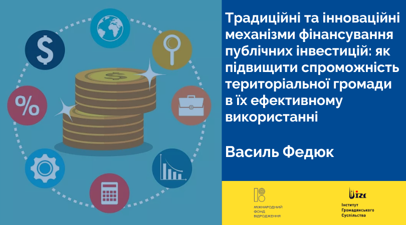 Федюк МЕР 02.04